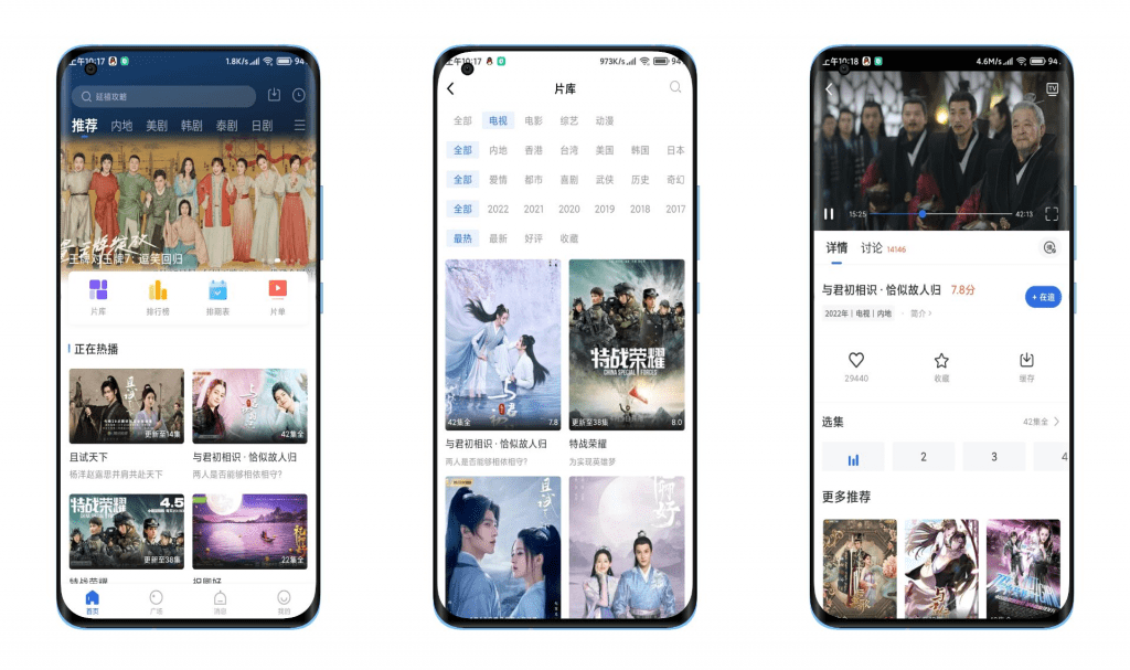 【菲乐视频】院线热播剧免费看-氕氕