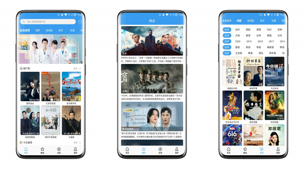 【肚兜影视】多线路任意切换 分类超详细-氕氕