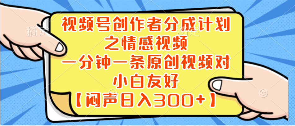 小红书AI宝宝漫画，轻松引流宝妈粉，小白零基础操作，日入500-氕氕