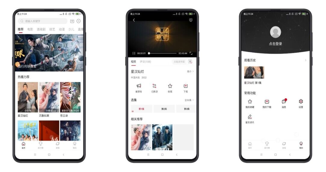 【大师兄影视】3.0.0 蓝光4k 永久免费-氕氕
