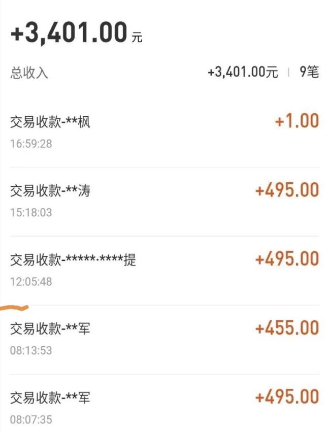 自动看视频无限撸余额秒提现，日赚400＋【视频教程】￼-氕氕