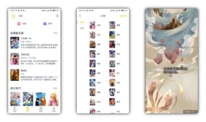 【笔趣阁漫画】v1.0.68 每天上新 种类齐全-氕氕