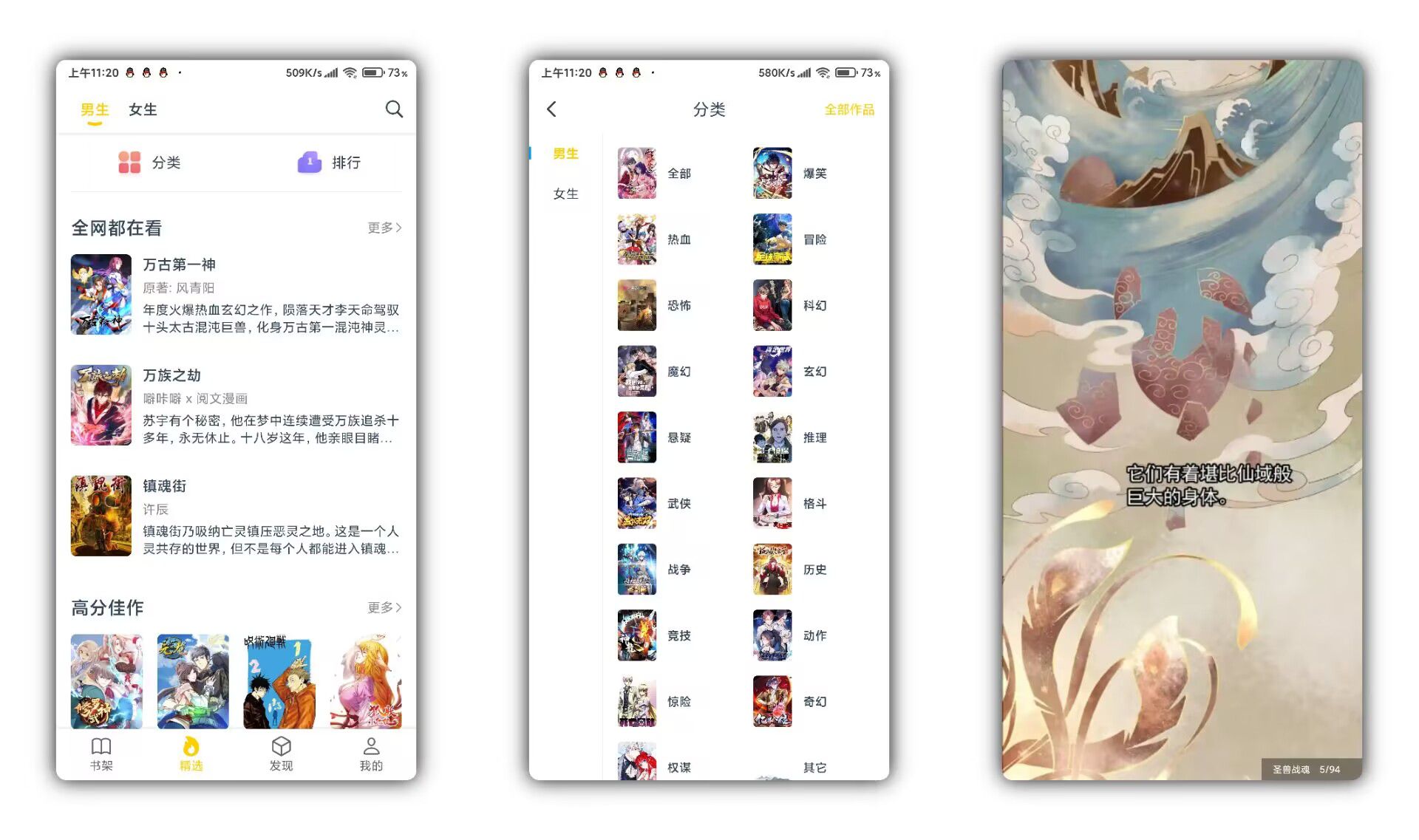 【笔趣阁漫画】v1.0.68 每天上新 种类齐全-氕氕