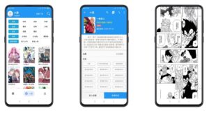 【m漫】v2.4.9 优质漫画资原免费看-氕氕