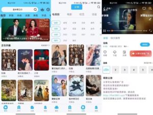 【河豚视频】5.4.0 热门影视实时更新 无广告-氕氕