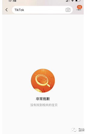 图片[3]-冷门细分暴利副业，一单20块，日入3位数-氕氕