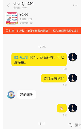 经久不衰的副业,0成本,日赚200元 经久不衰的副业,0成本,日赚200元