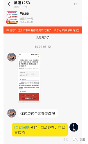 经久不衰的副业,0成本,日赚200元 经久不衰的副业,0成本,日赚200元