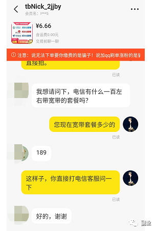 经久不衰的副业,0成本,日赚200元 经久不衰的副业,0成本,日赚200元