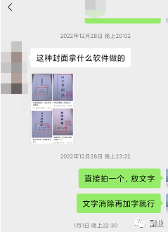 0成本趟赚副业，一单298元，月入过万-氕氕