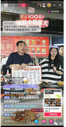 图片[6]-0成本趟赚副业，一单298元，月入过万-氕氕