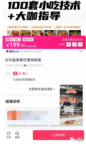 图片[7]-0成本趟赚副业，一单298元，月入过万-氕氕