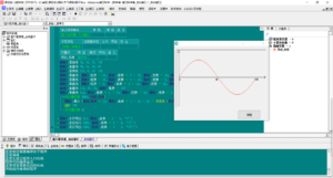画板花正弦余弦正切-氕氕