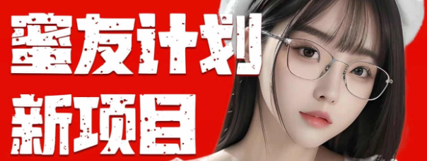 （10636期）全自动成交  快手无脑挂机 小白闭眼操作 轻松日入1000+ 操作简单 当天…-氕氕