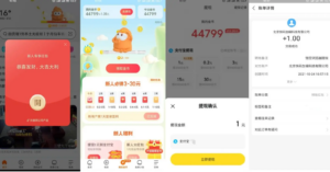 悟空浏览器领1.40元支付宝-氕氕