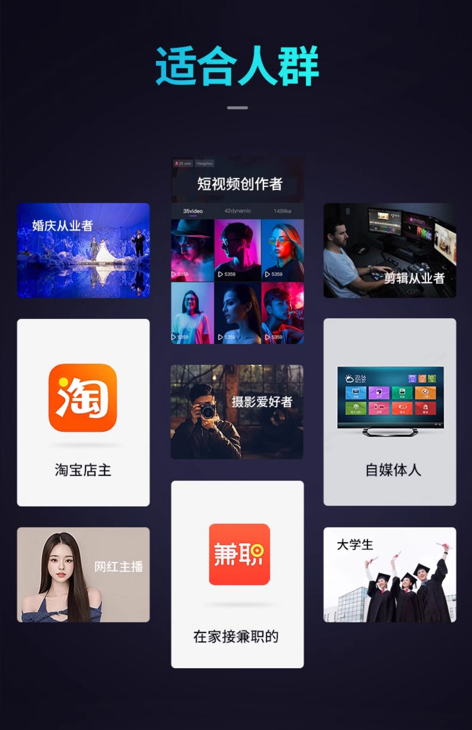 图片[4]-剪映教程抖音剪辑视频手机入门编辑拍摄大神电脑基础素材剪影课程-氕氕